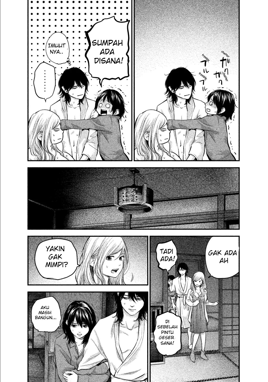 Hare-Kon. Chapter 104 Gambar 12