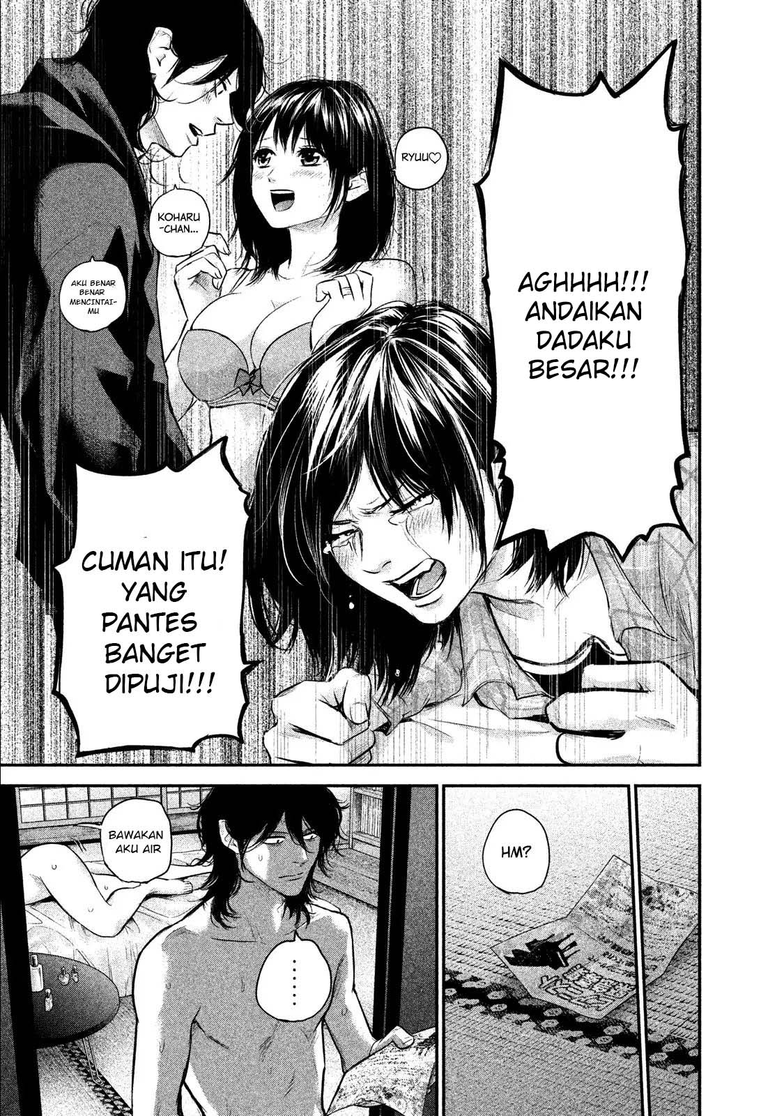 Hare-Kon. Chapter 103 Gambar 14