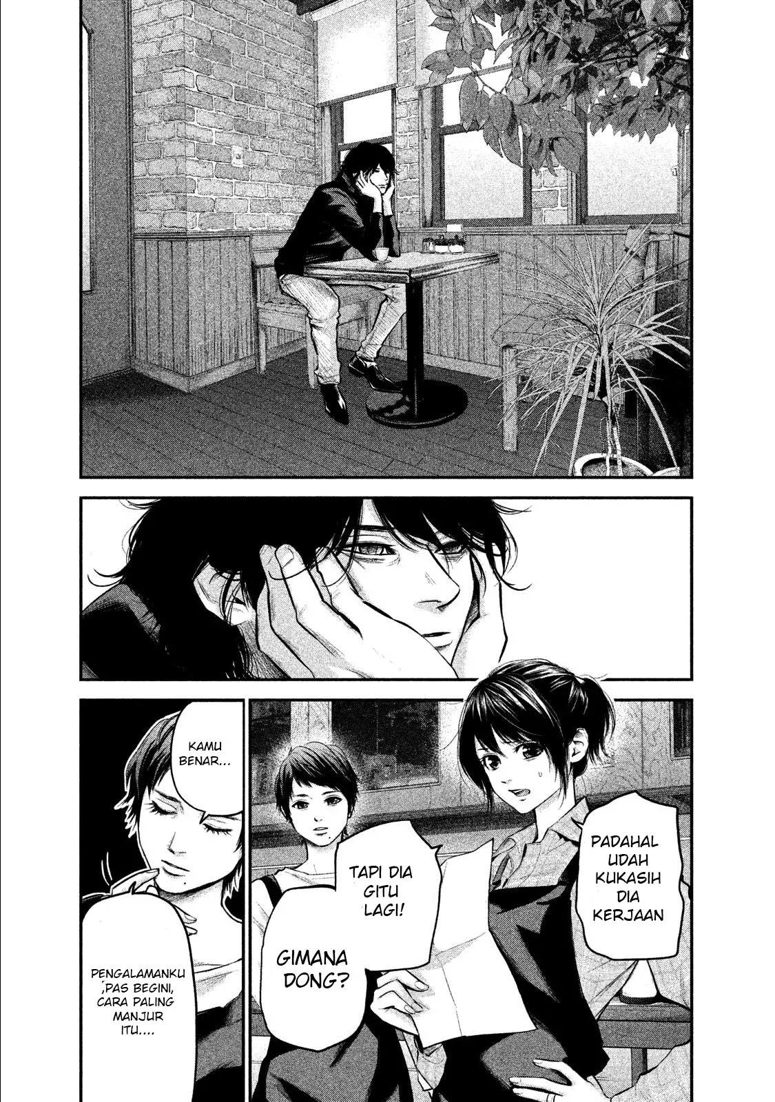Baca Manga Hare-Kon. Chapter 103 Gambar 2