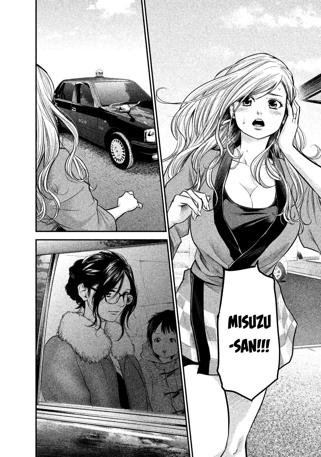 Hare-Kon. Chapter 102 Gambar 9
