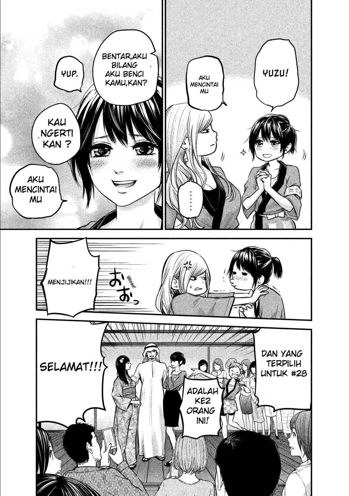 Hare-Kon. Chapter 101 Gambar 13