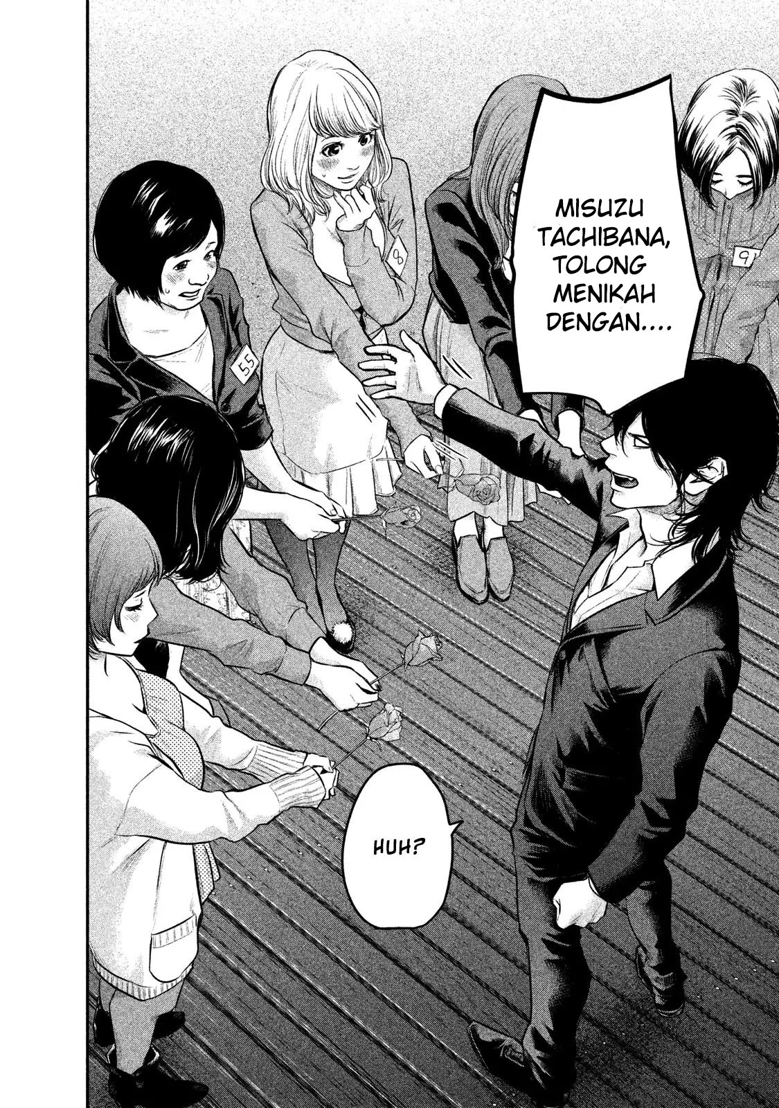 Hare-Kon. Chapter 101 Gambar 16