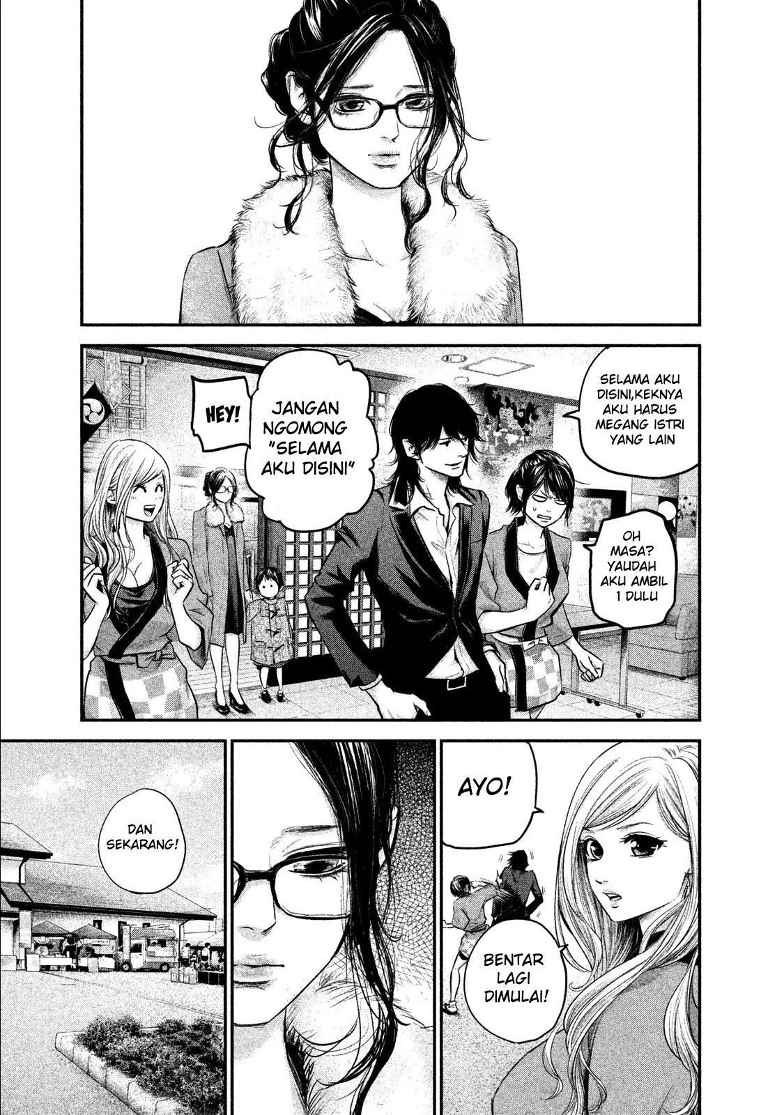 Baca Manga Hare-Kon. Chapter 101 Gambar 2
