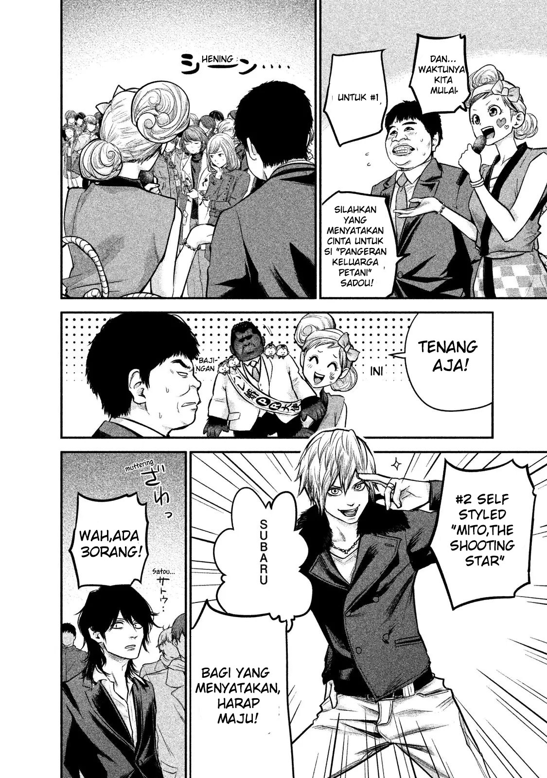 Hare-Kon. Chapter 101 Gambar 4