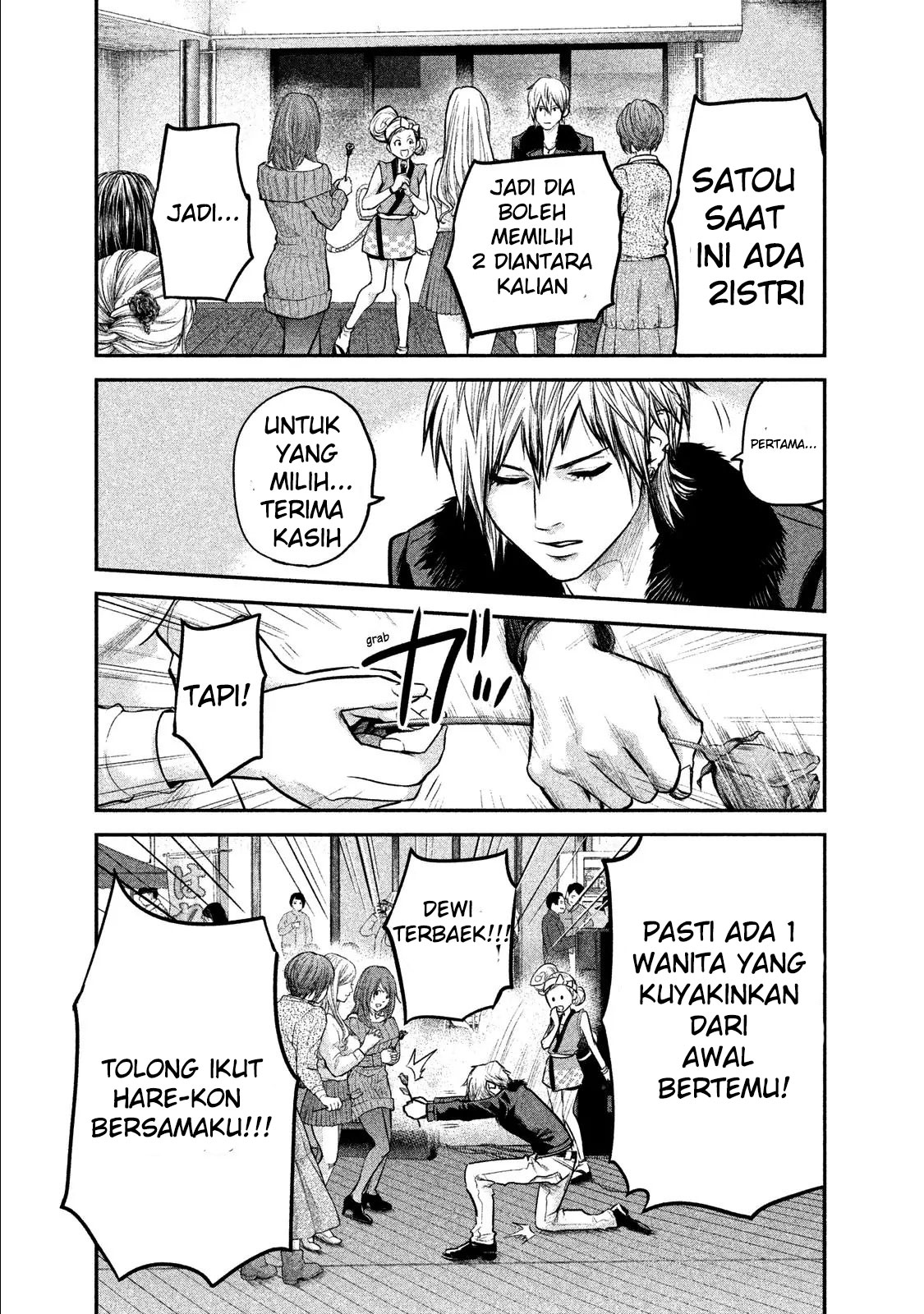 Hare-Kon. Chapter 101 Gambar 5
