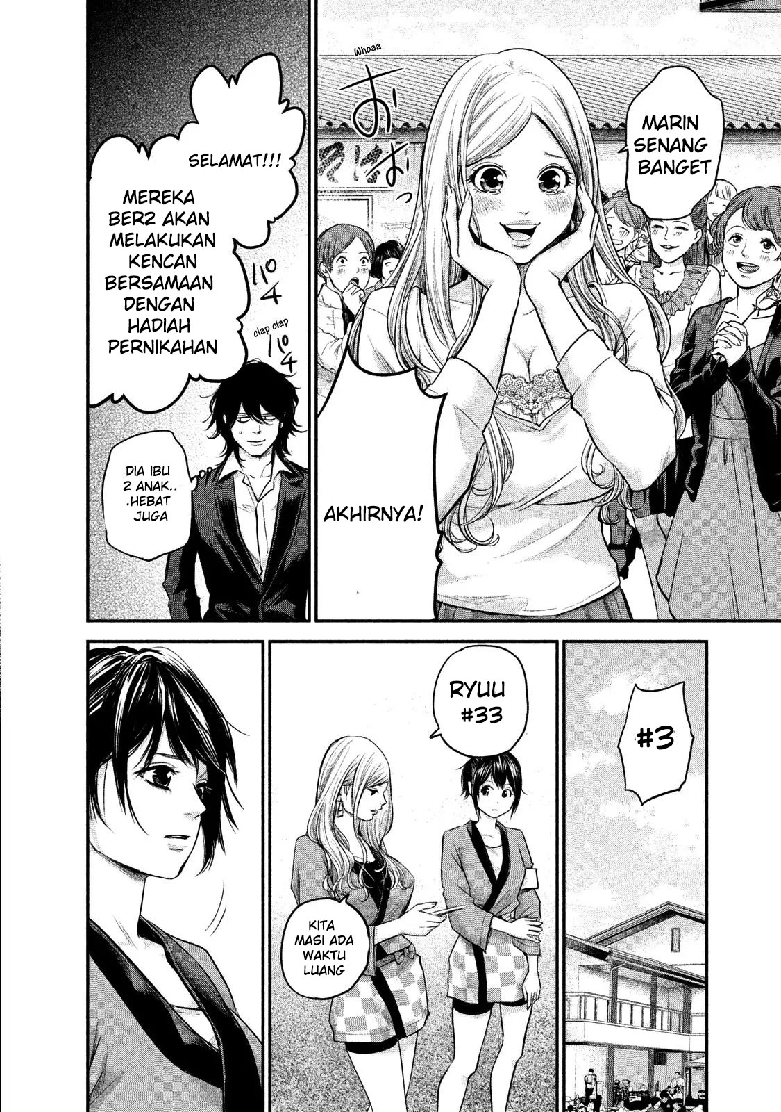Hare-Kon. Chapter 101 Gambar 6