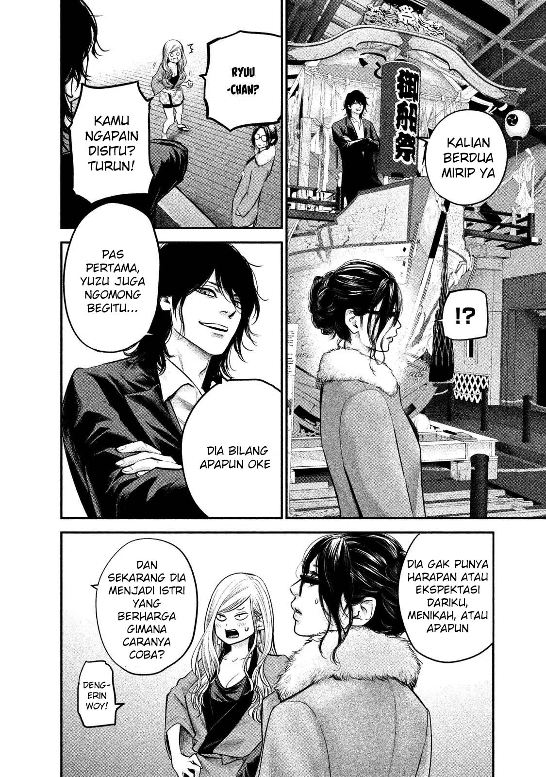 Hare-Kon. Chapter 100 Gambar 13