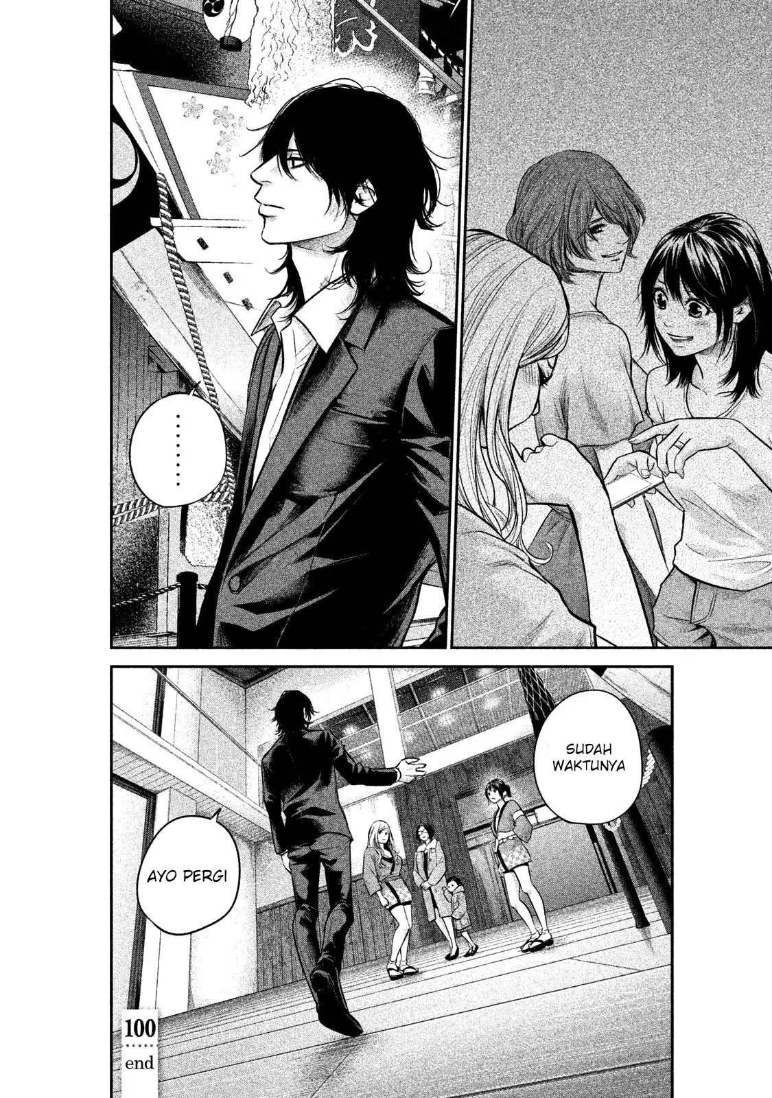Hare-Kon. Chapter 100 Gambar 19
