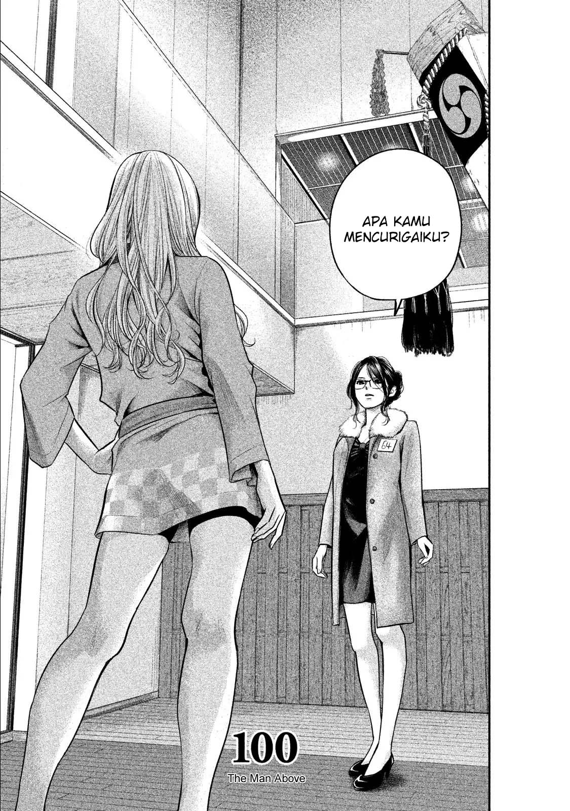 Baca Manga Hare-Kon. Chapter 100 Gambar 2