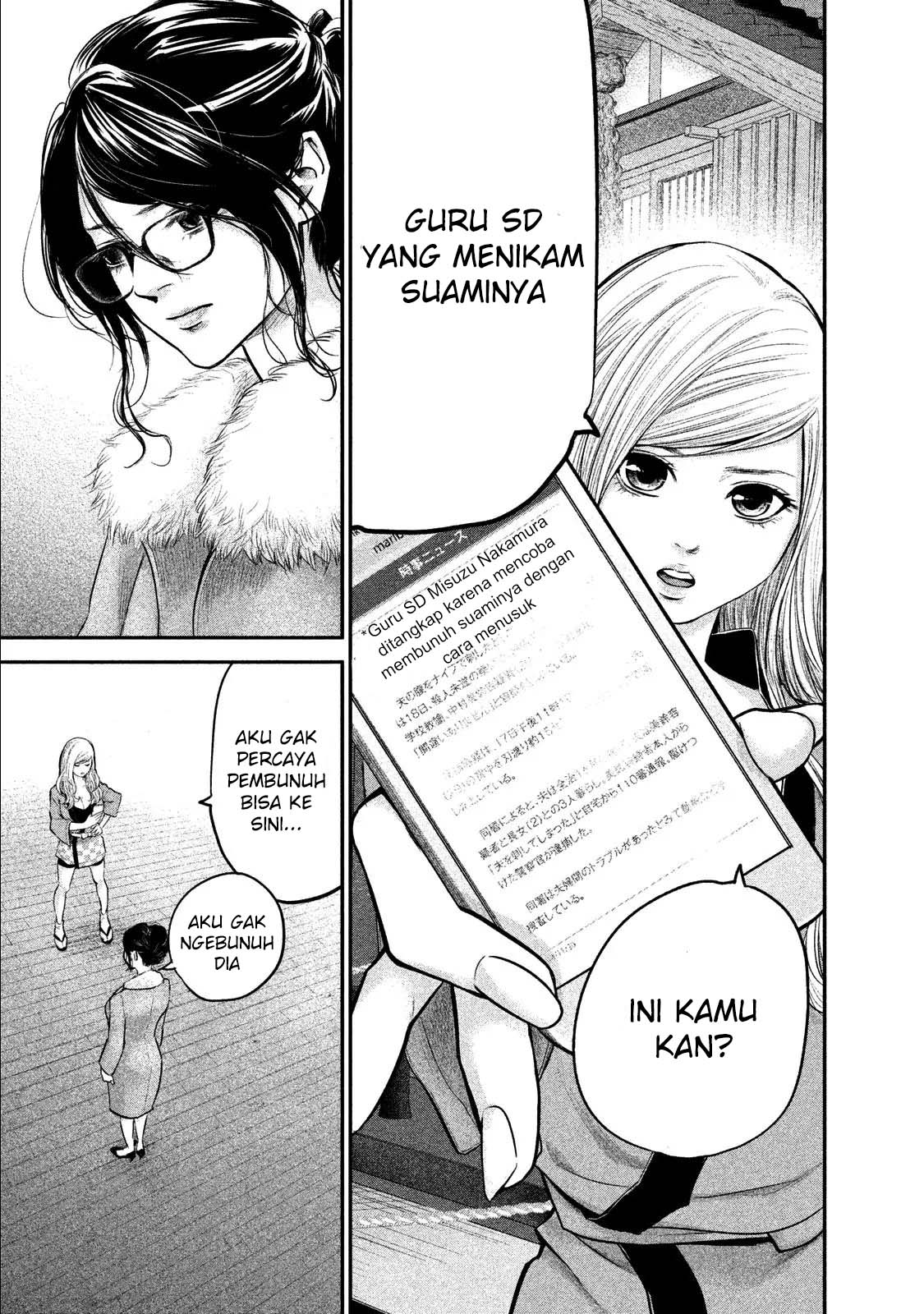 Hare-Kon. Chapter 100 Gambar 4