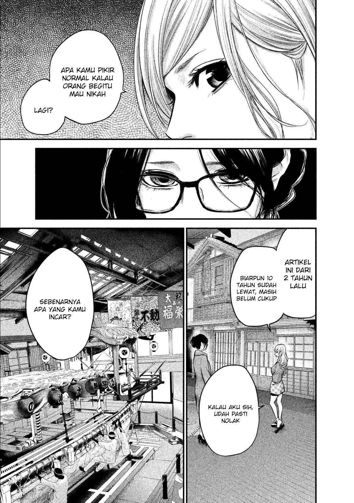 Hare-Kon. Chapter 100 Gambar 6