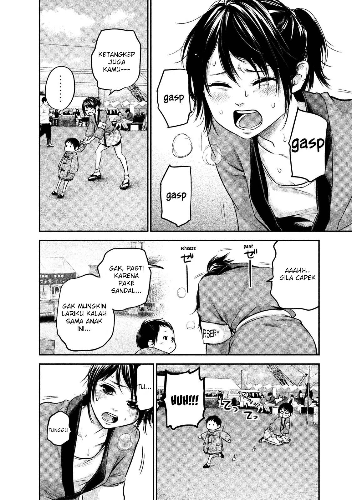 Hare-Kon. Chapter 100 Gambar 7