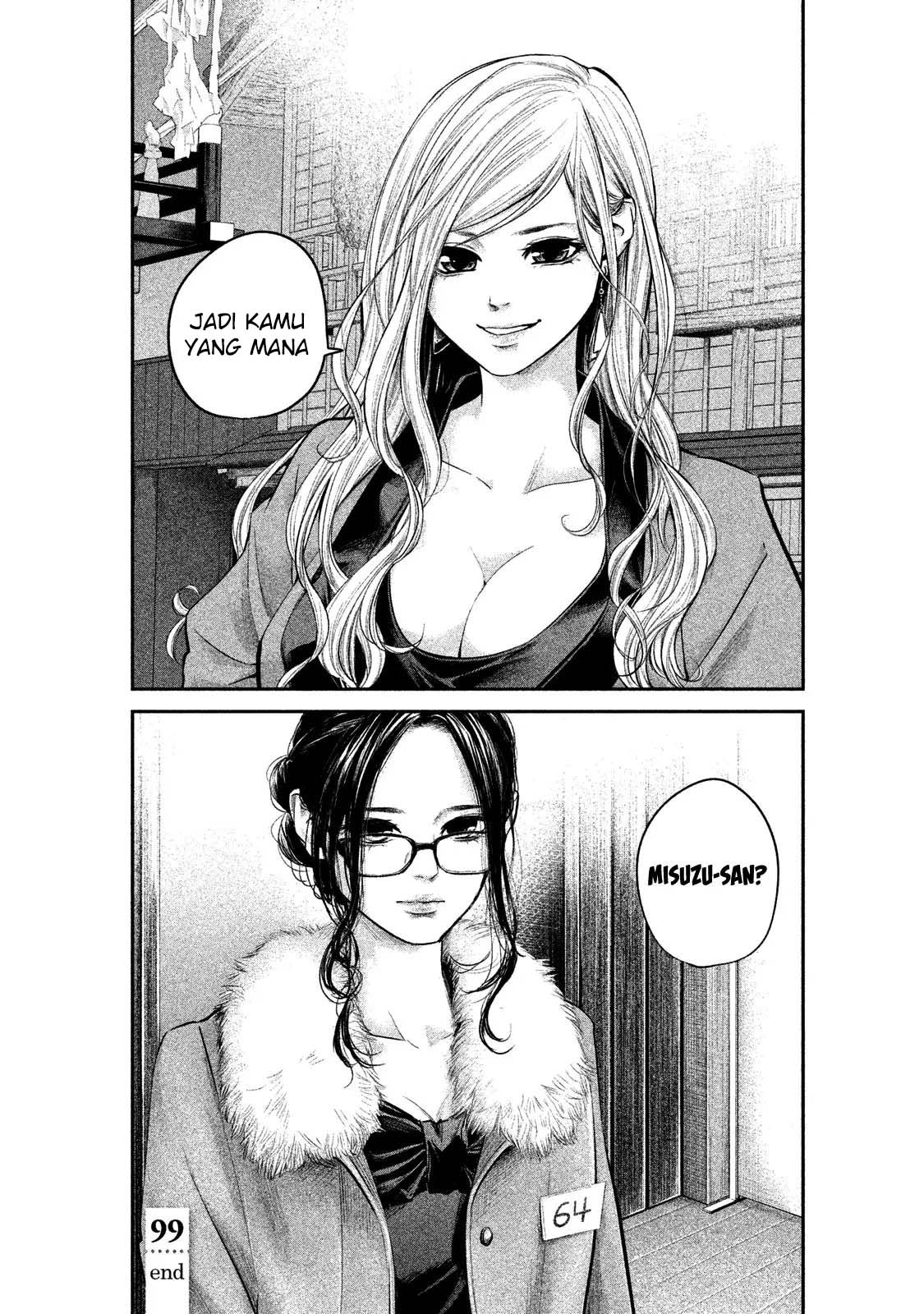Hare-Kon. Chapter 99 Gambar 18