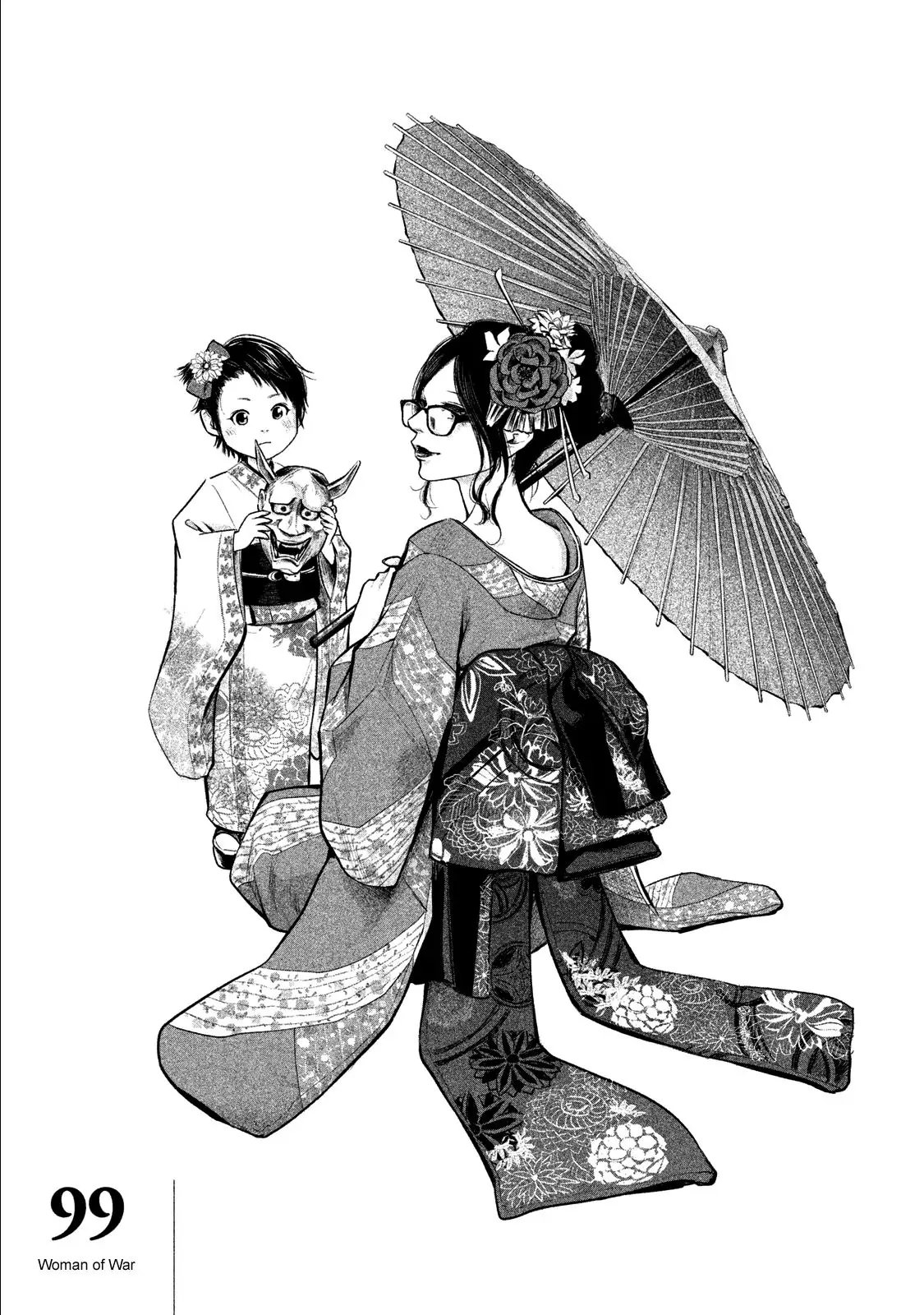 Baca Manga Hare-Kon. Chapter 99 Gambar 2