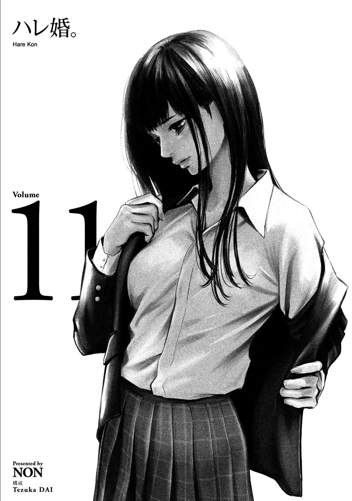 Hare-Kon. Chapter 98 Gambar 3