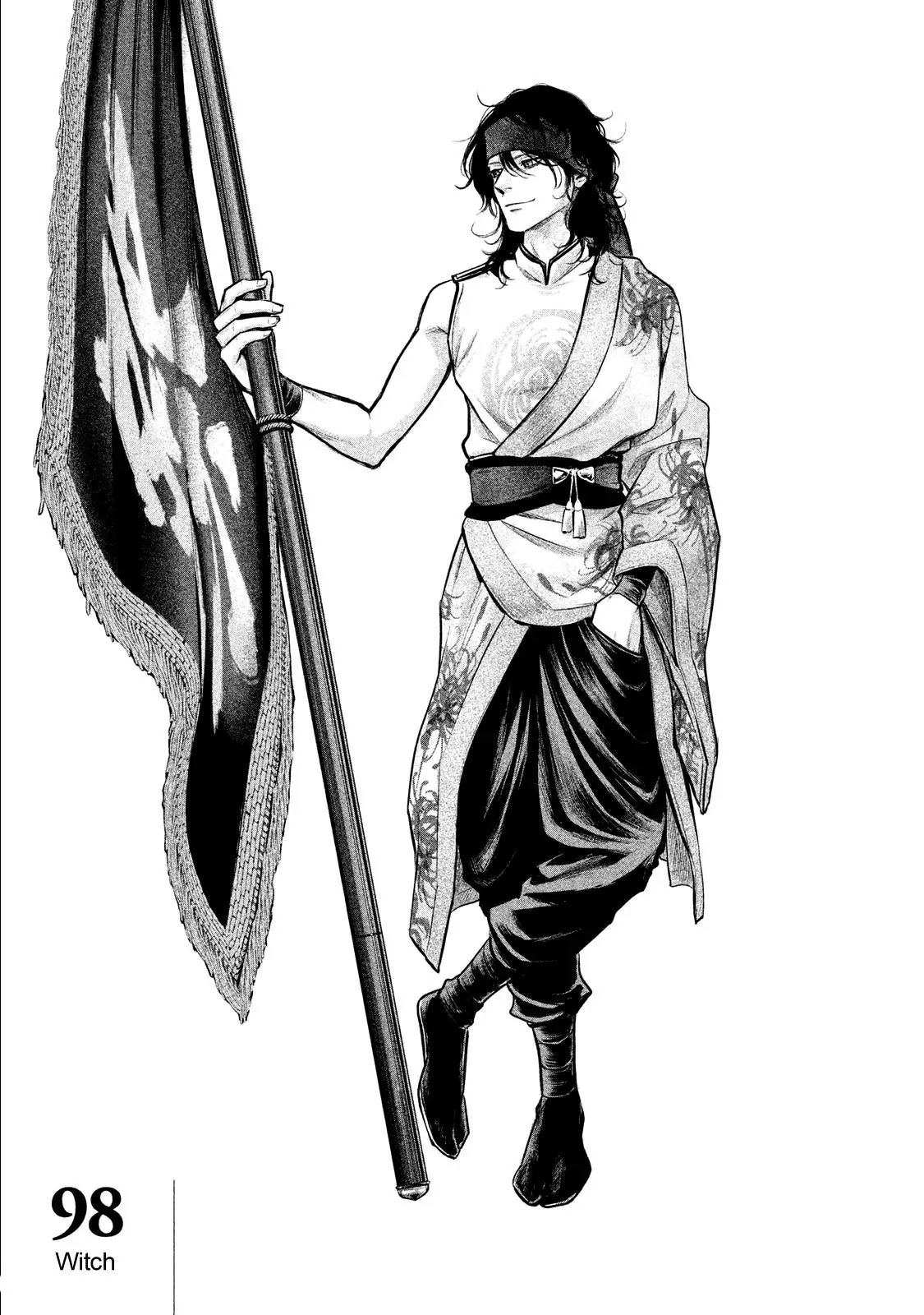 Hare-Kon. Chapter 98 Gambar 5