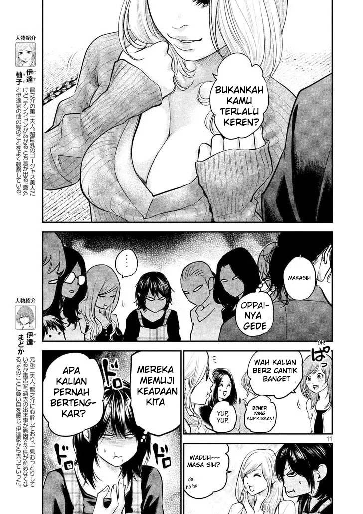 Hare-Kon. Chapter 97 Gambar 12