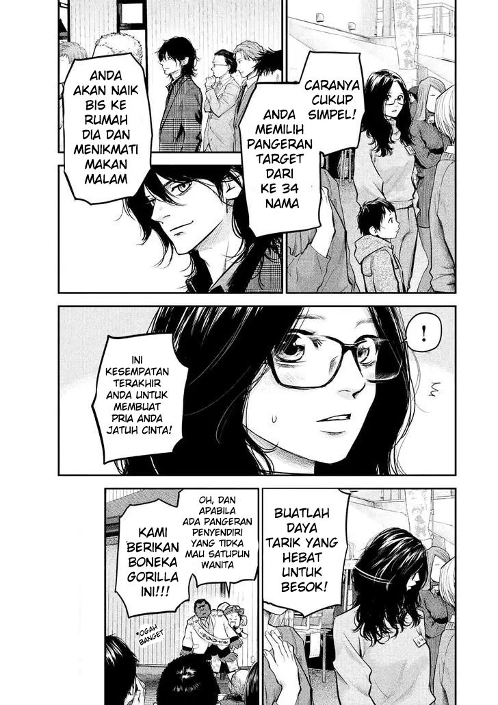 Hare-Kon. Chapter 97 Gambar 6