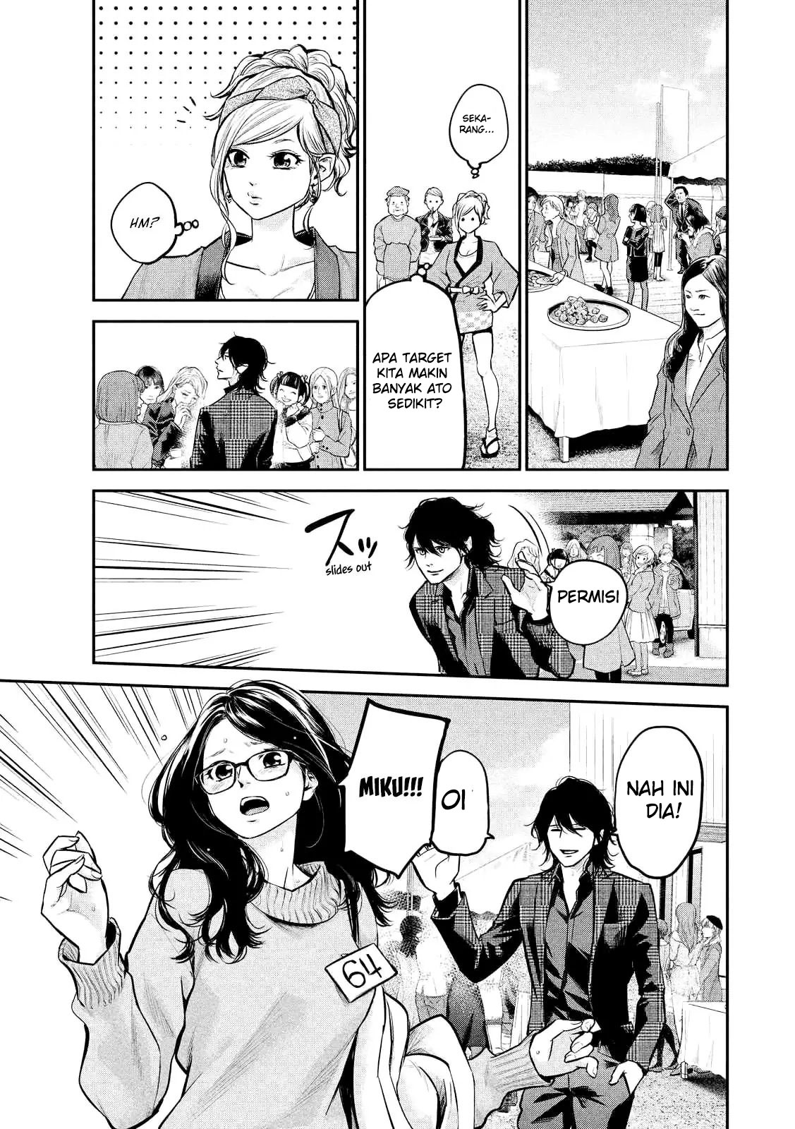 Hare-Kon. Chapter 96 Gambar 18