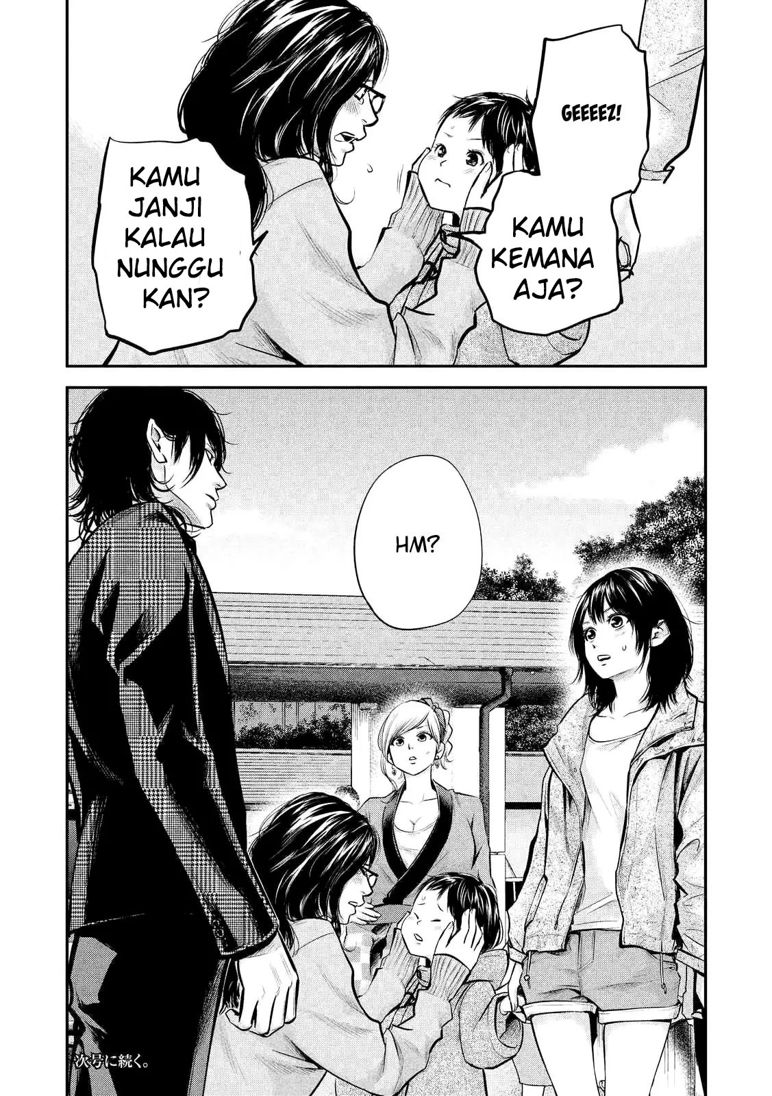 Hare-Kon. Chapter 96 Gambar 19
