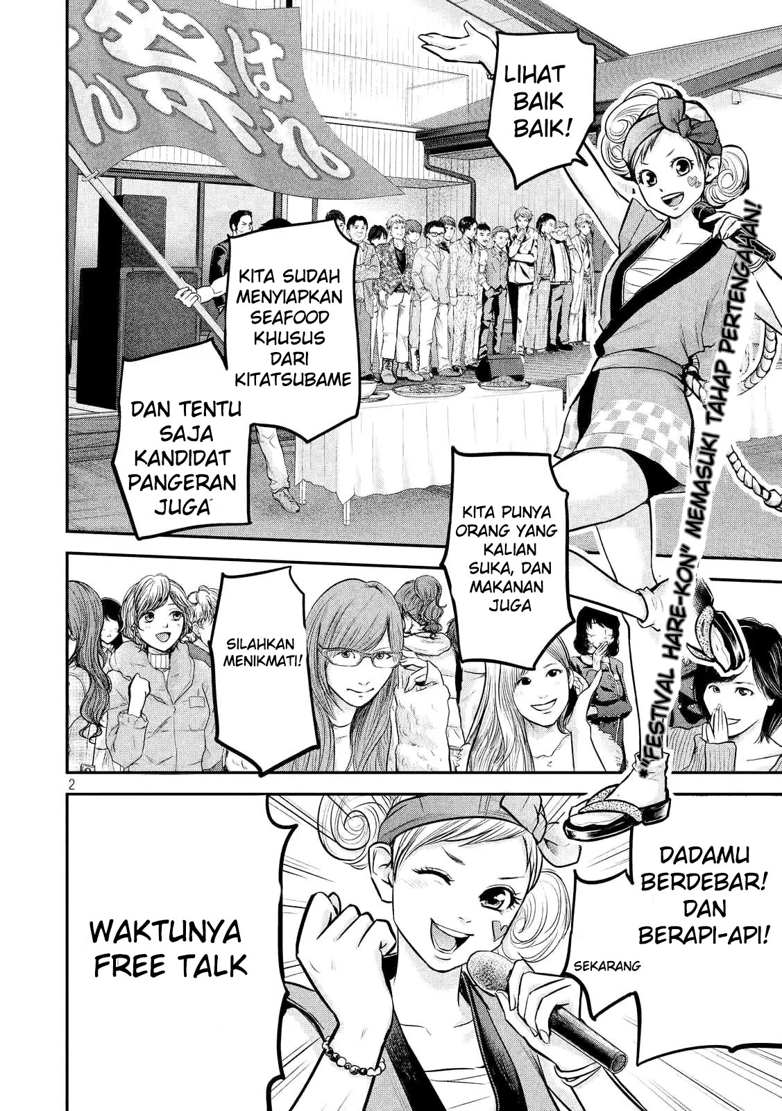 Hare-Kon. Chapter 96 Gambar 3