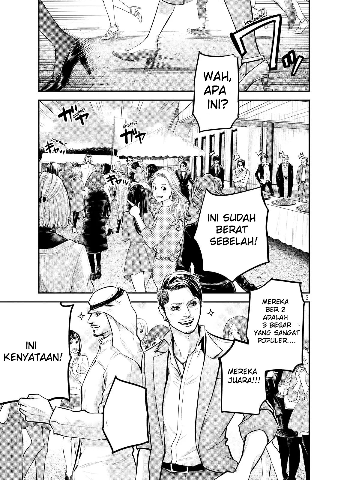 Hare-Kon. Chapter 96 Gambar 4