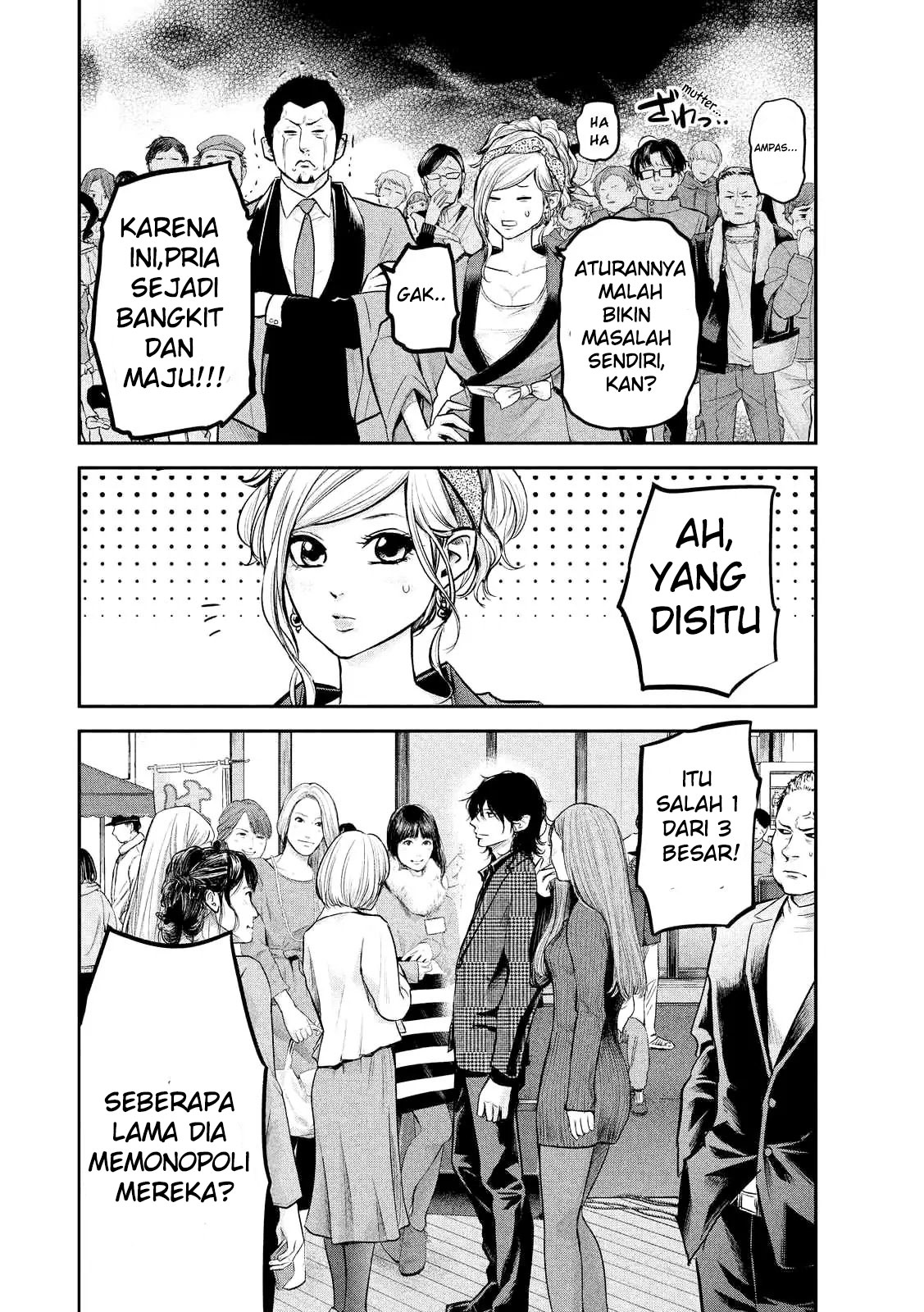 Hare-Kon. Chapter 96 Gambar 5