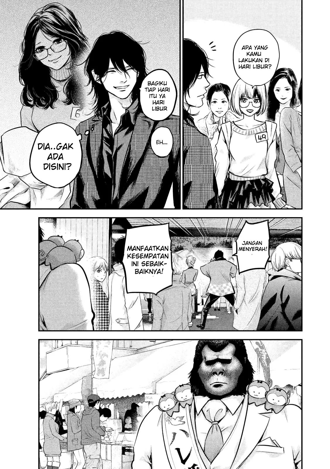 Hare-Kon. Chapter 96 Gambar 6