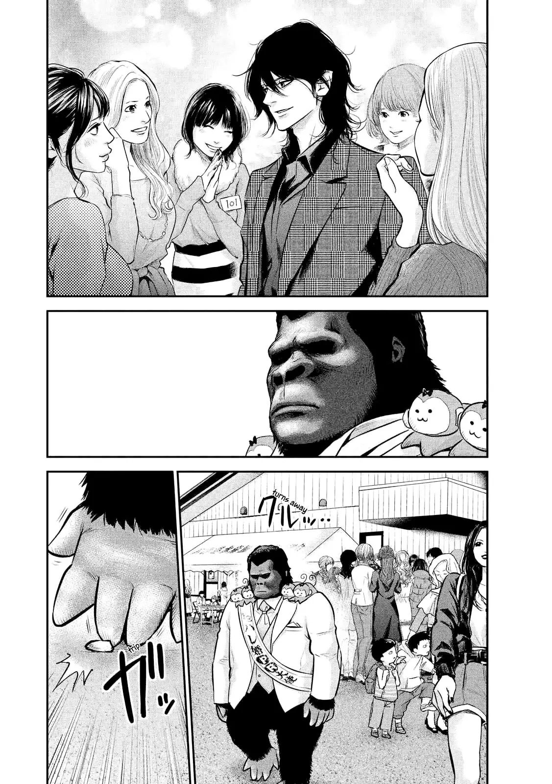 Hare-Kon. Chapter 96 Gambar 7