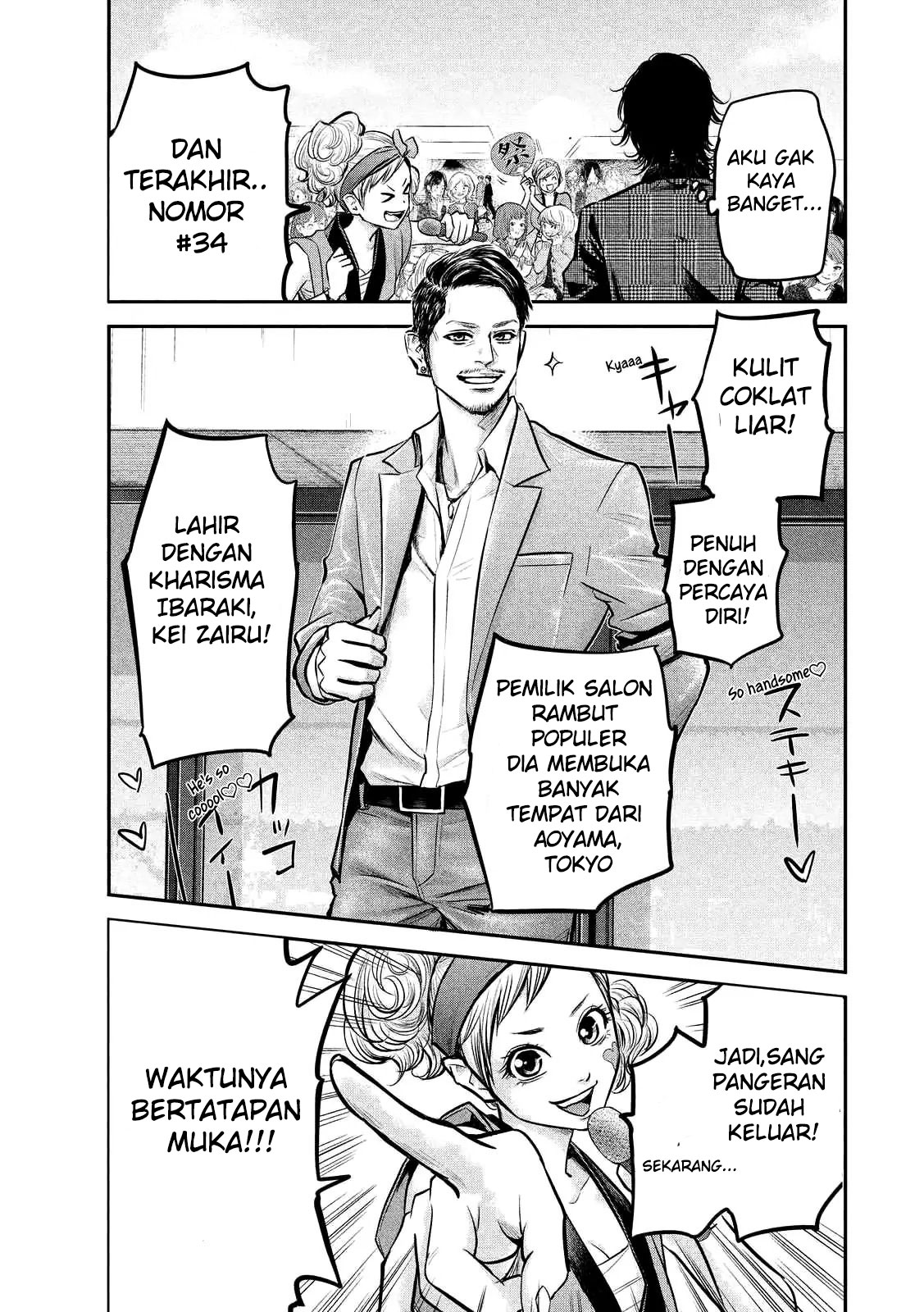 Hare-Kon. Chapter 95 Gambar 13
