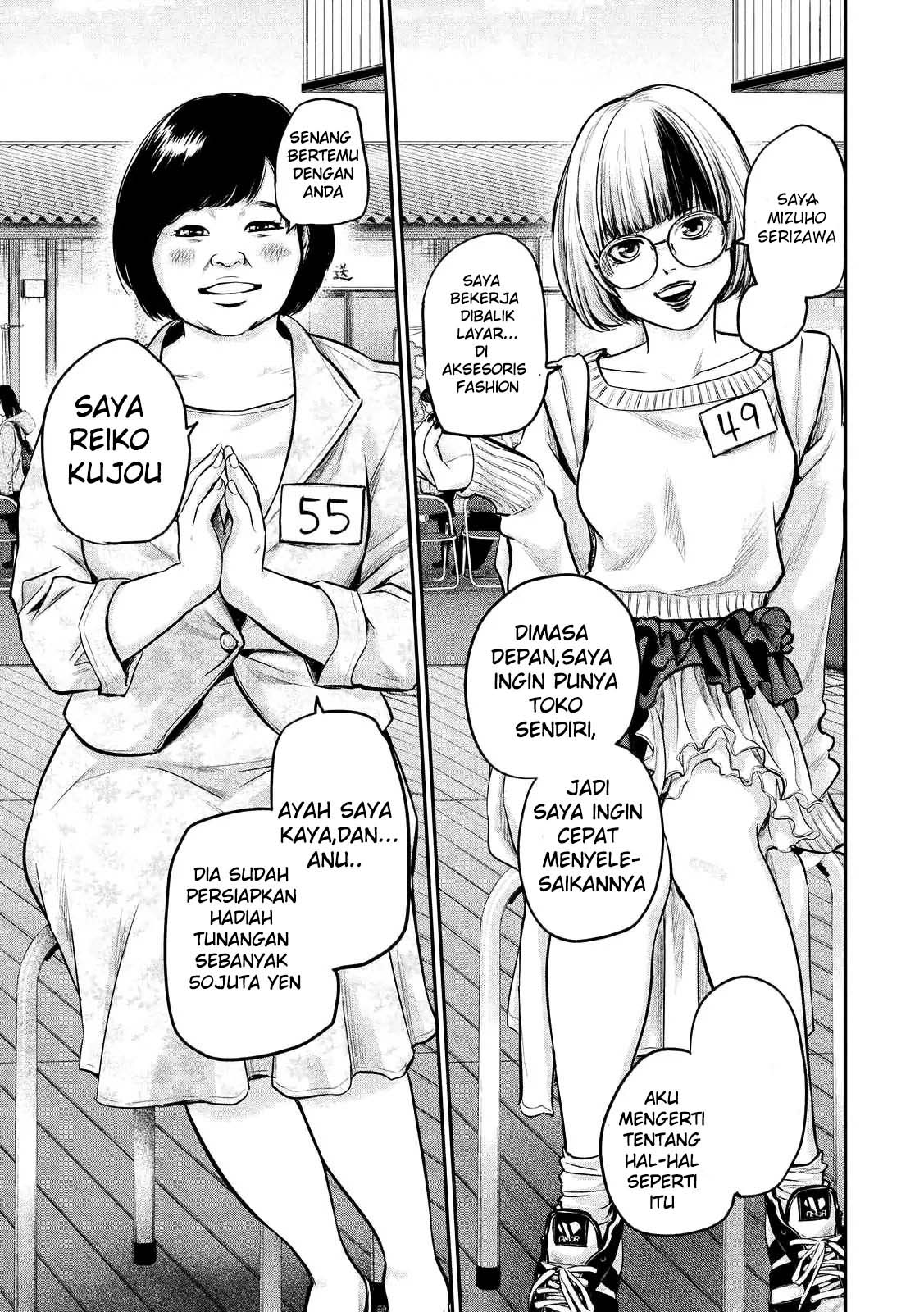 Hare-Kon. Chapter 95 Gambar 15