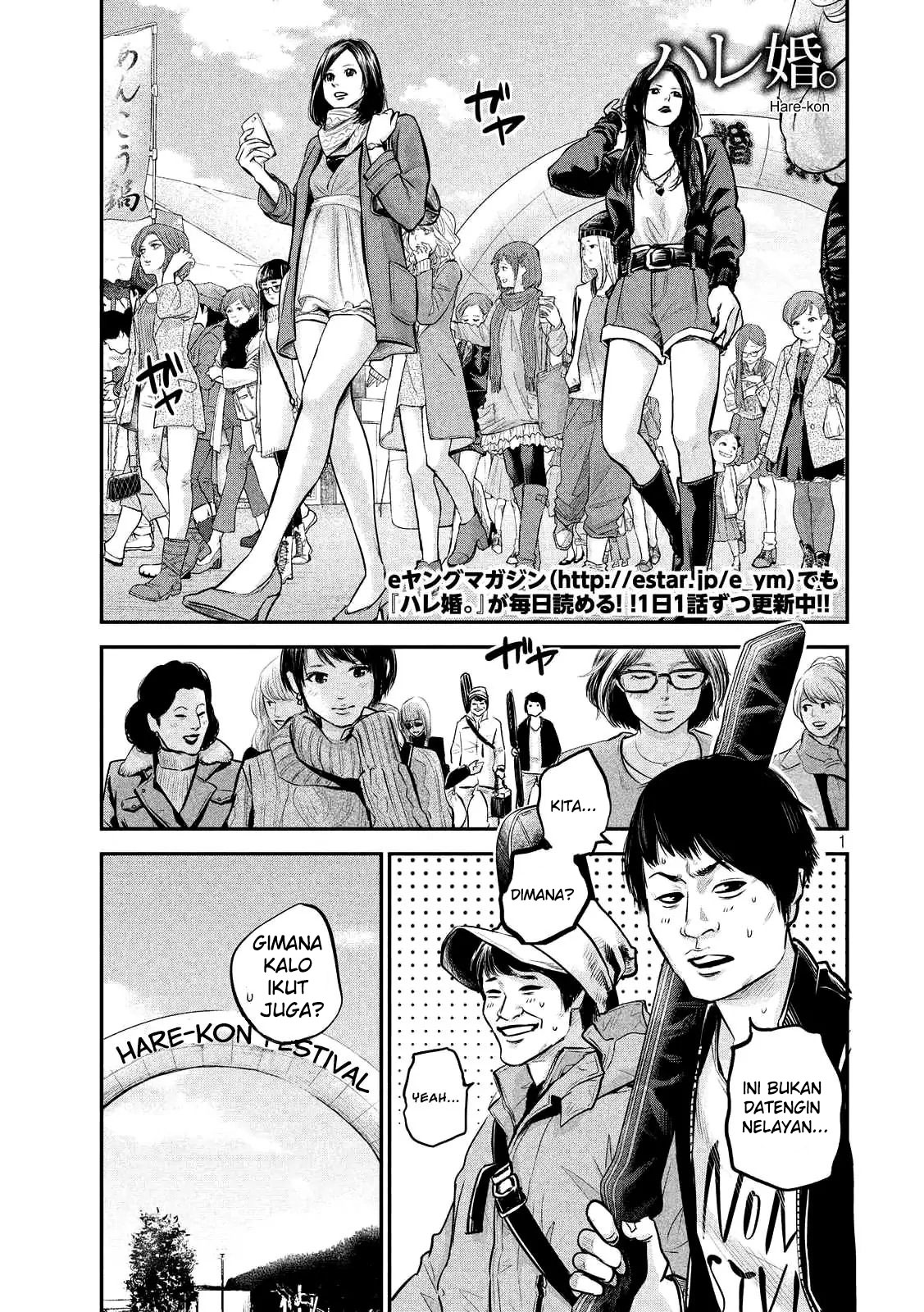 Baca Manga Hare-Kon. Chapter 95 Gambar 2