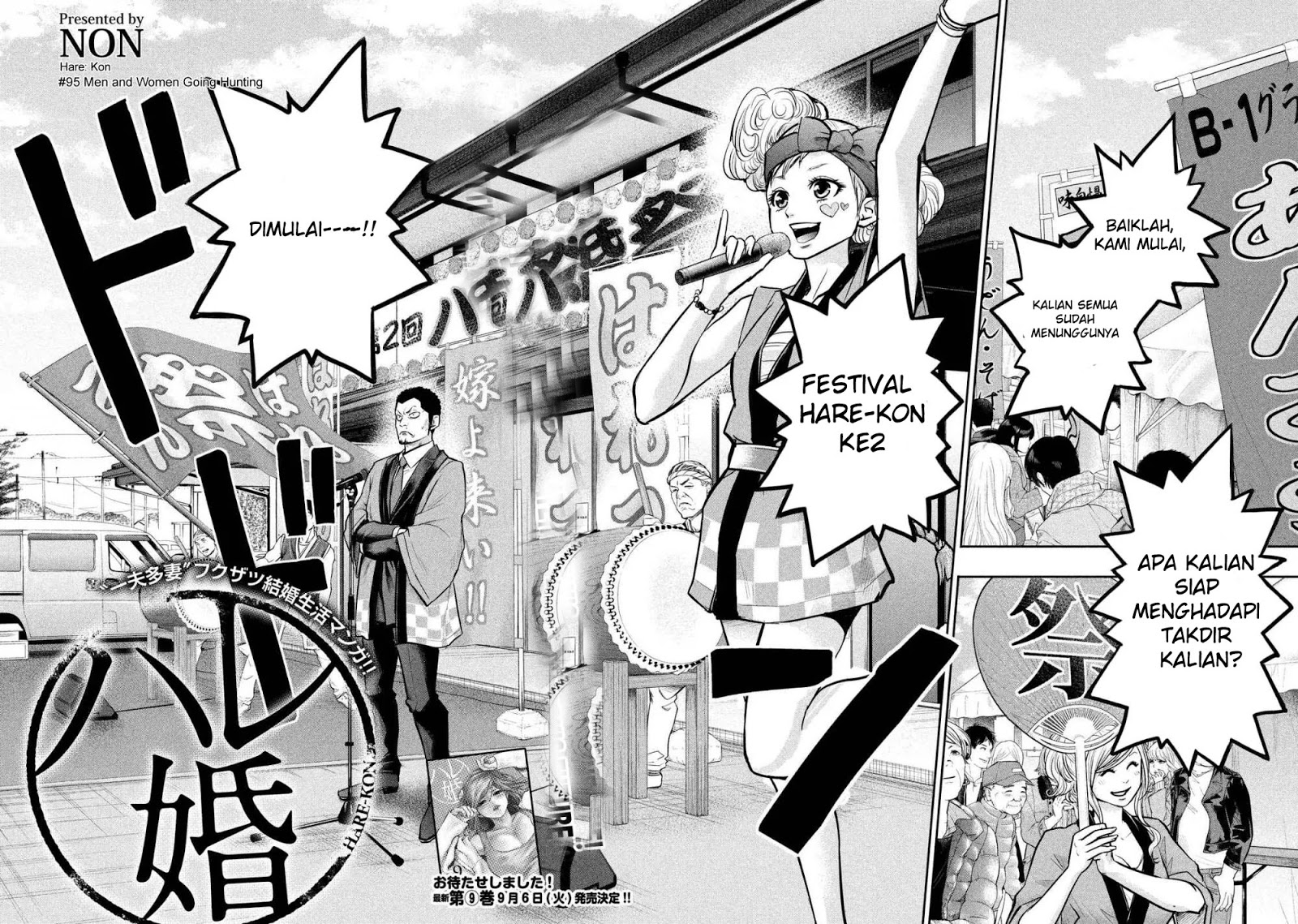 Hare-Kon. Chapter 95 Gambar 3