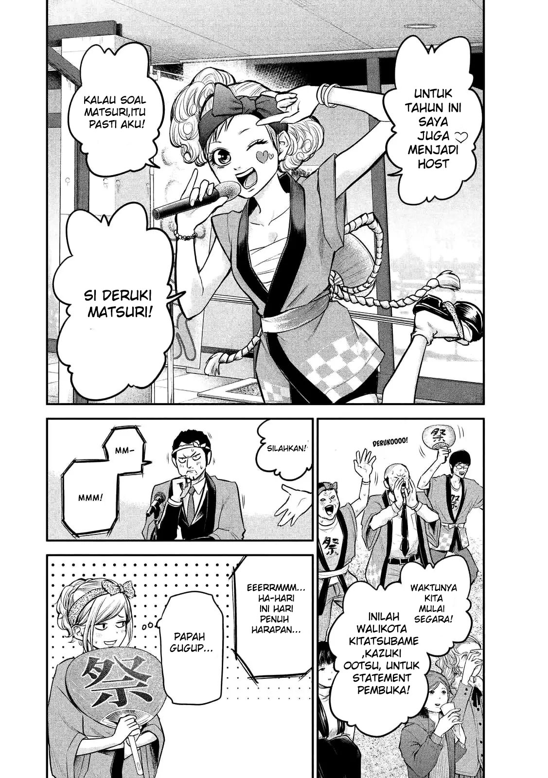 Hare-Kon. Chapter 95 Gambar 4