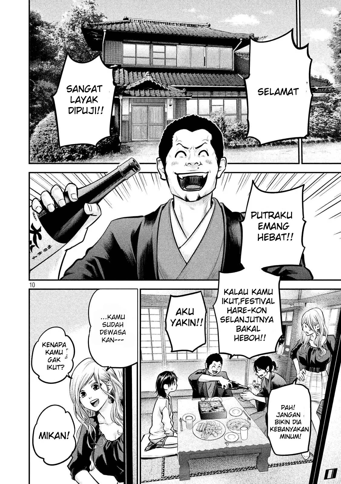 Hare-Kon. Chapter 94 Gambar 11