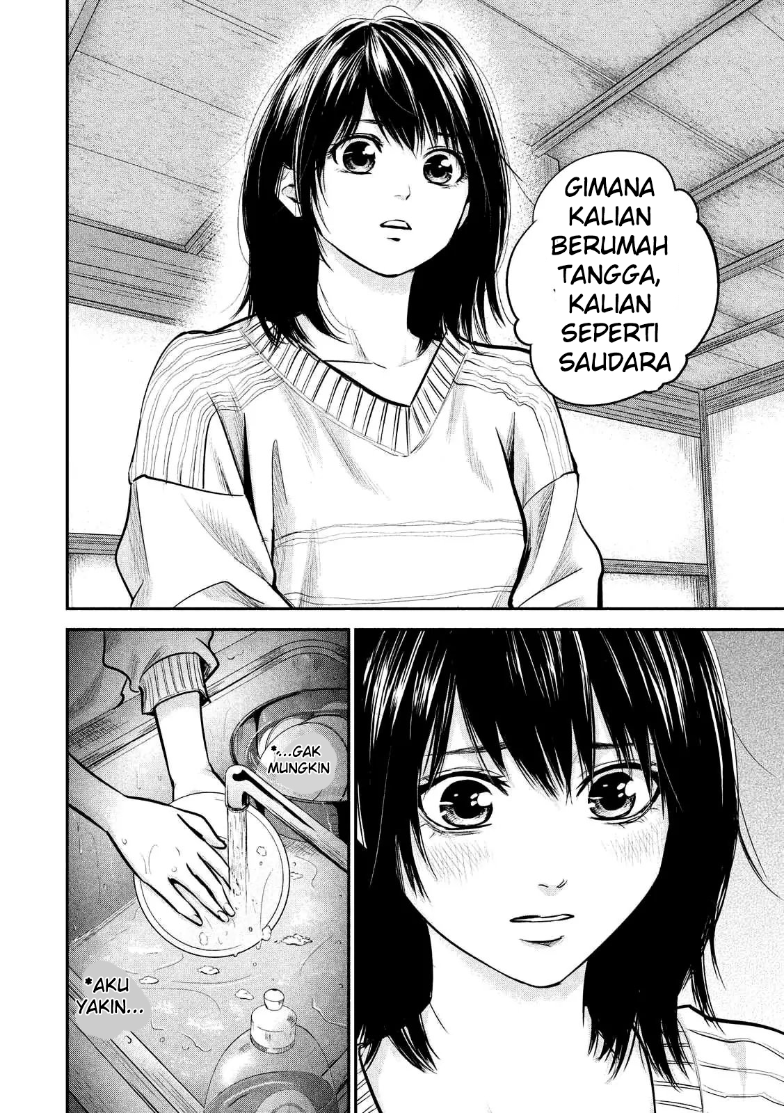 Hare-Kon. Chapter 94 Gambar 17