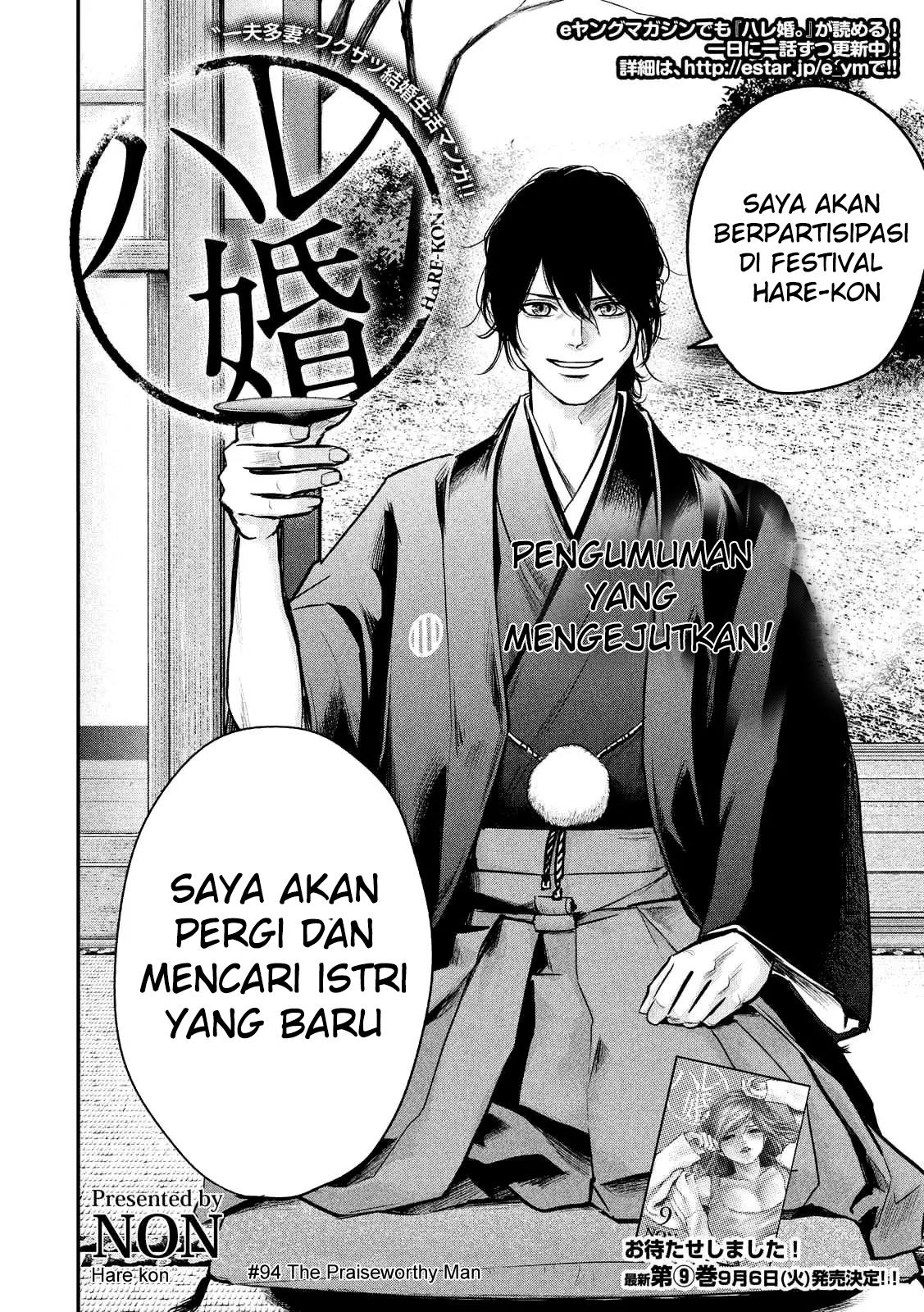 Hare-Kon. Chapter 94 Gambar 3