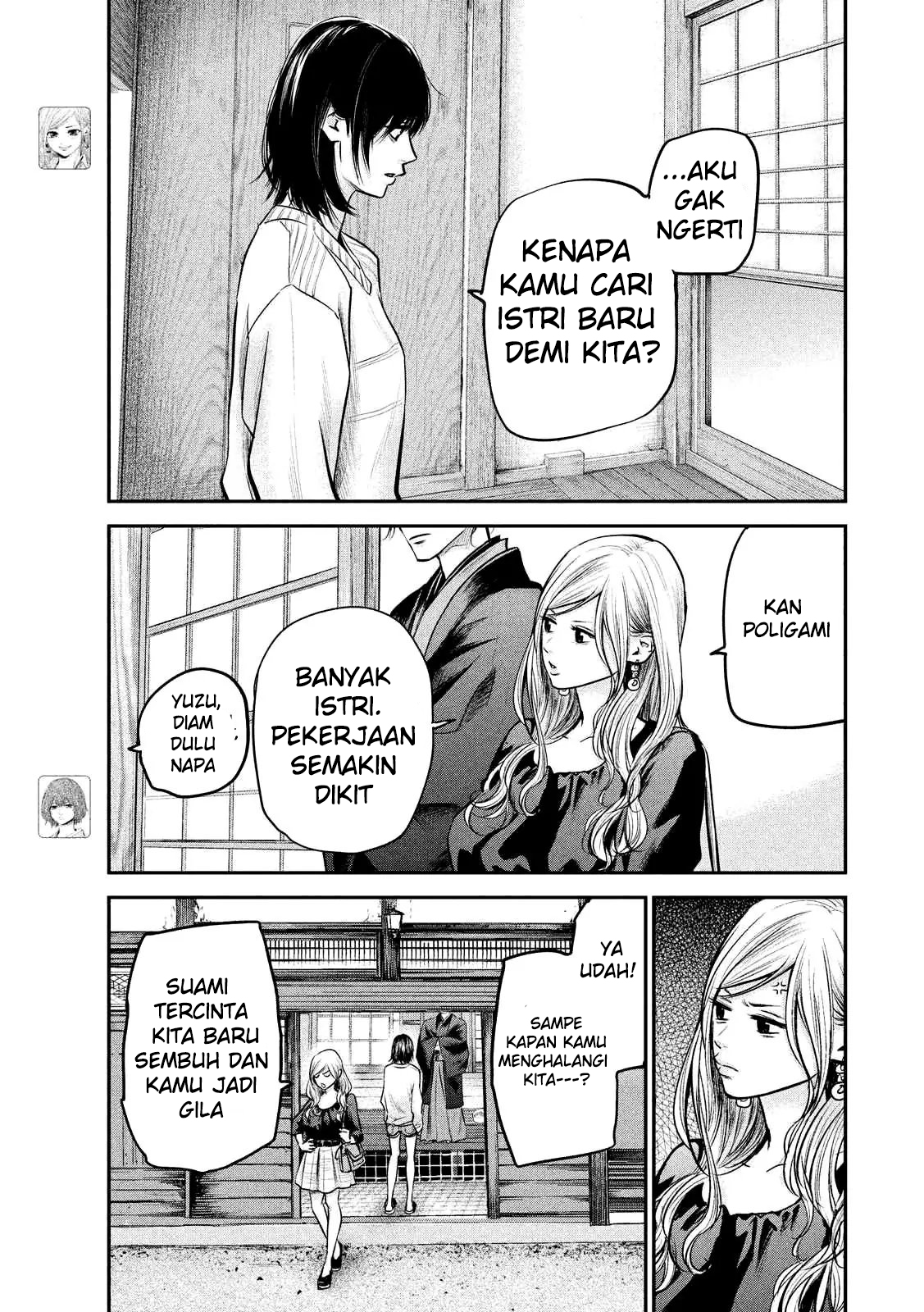 Hare-Kon. Chapter 94 Gambar 8