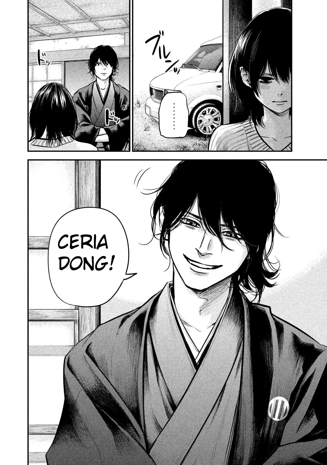 Hare-Kon. Chapter 94 Gambar 9