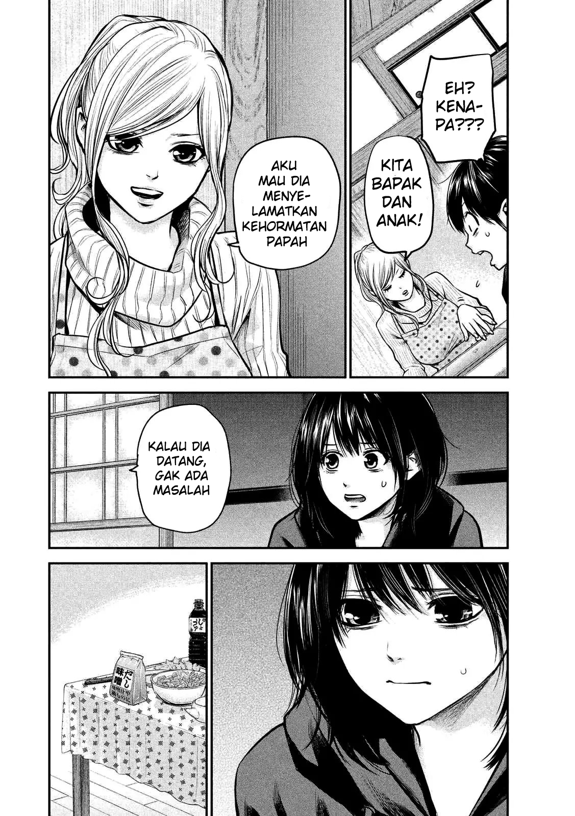 Hare-Kon. Chapter 93 Gambar 12