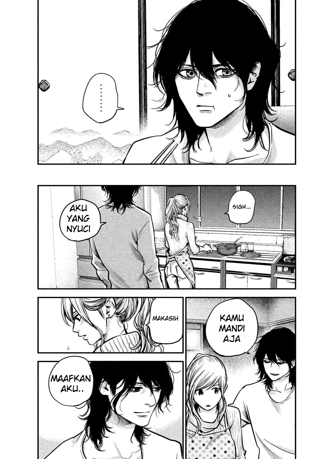 Hare-Kon. Chapter 93 Gambar 17