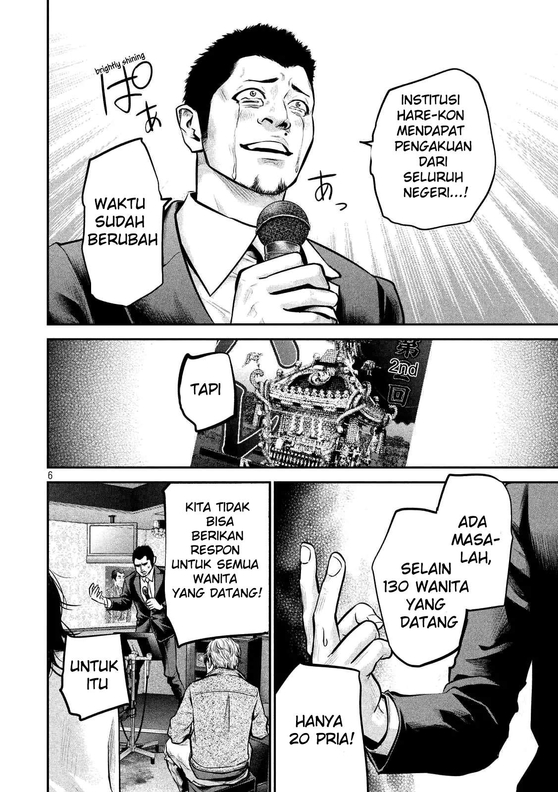 Hare-Kon. Chapter 93 Gambar 6