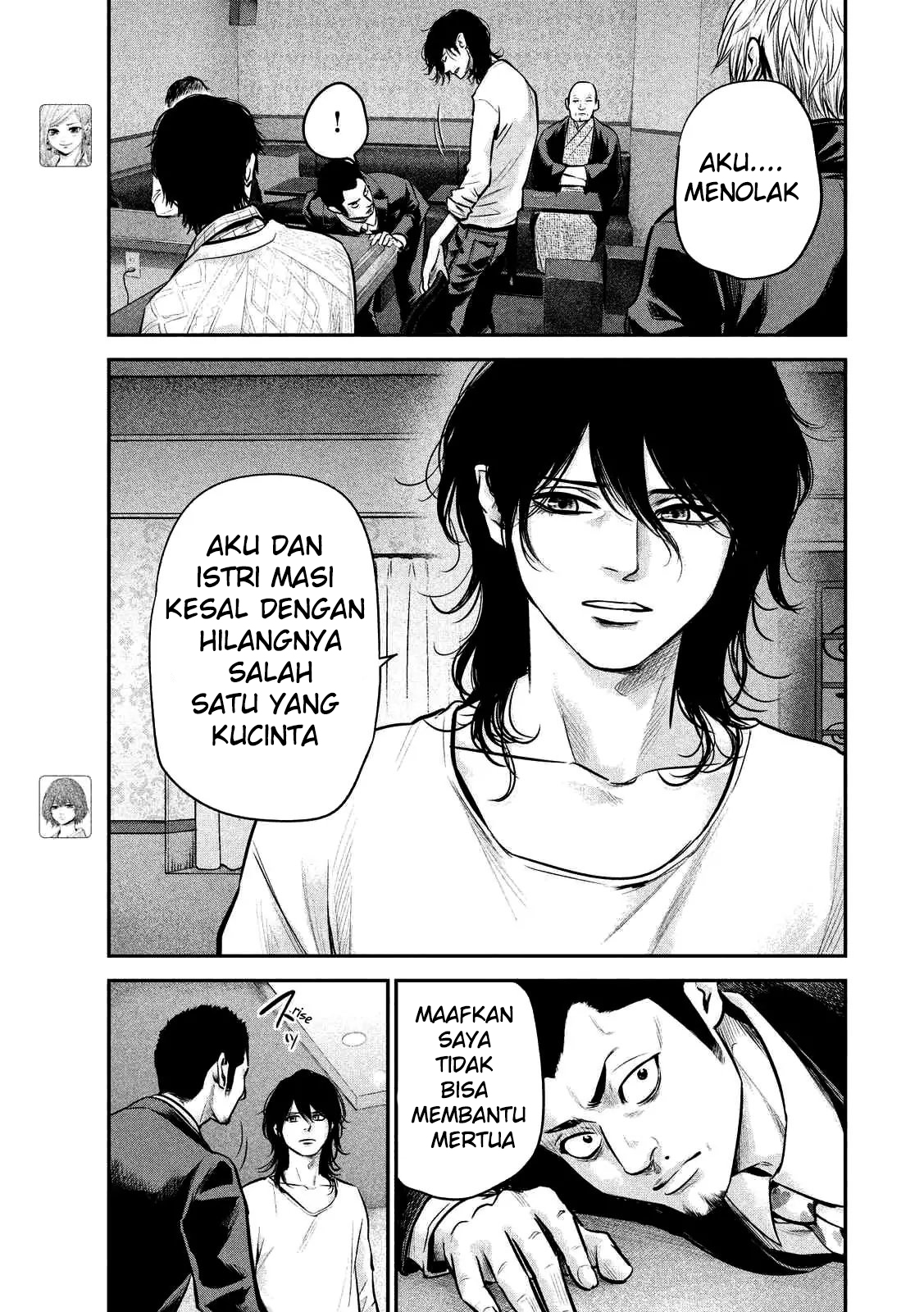 Hare-Kon. Chapter 93 Gambar 9