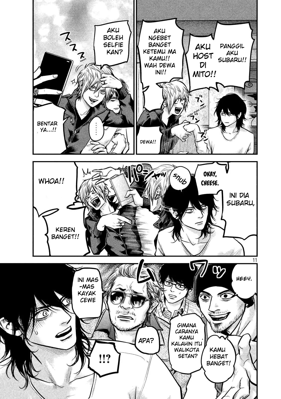 Hare-Kon. Chapter 92 Gambar 12