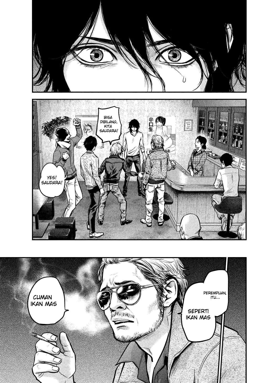 Hare-Kon. Chapter 92 Gambar 14