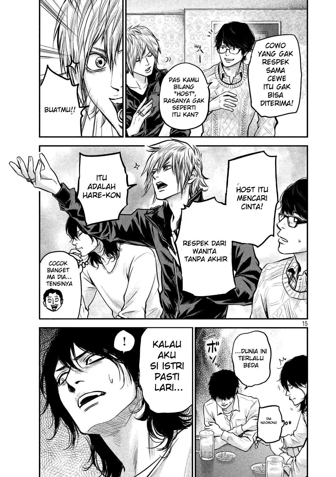 Hare-Kon. Chapter 92 Gambar 16