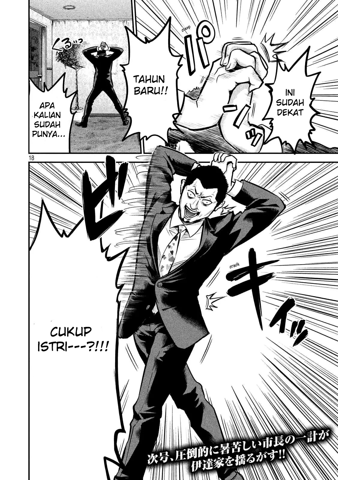 Hare-Kon. Chapter 92 Gambar 19