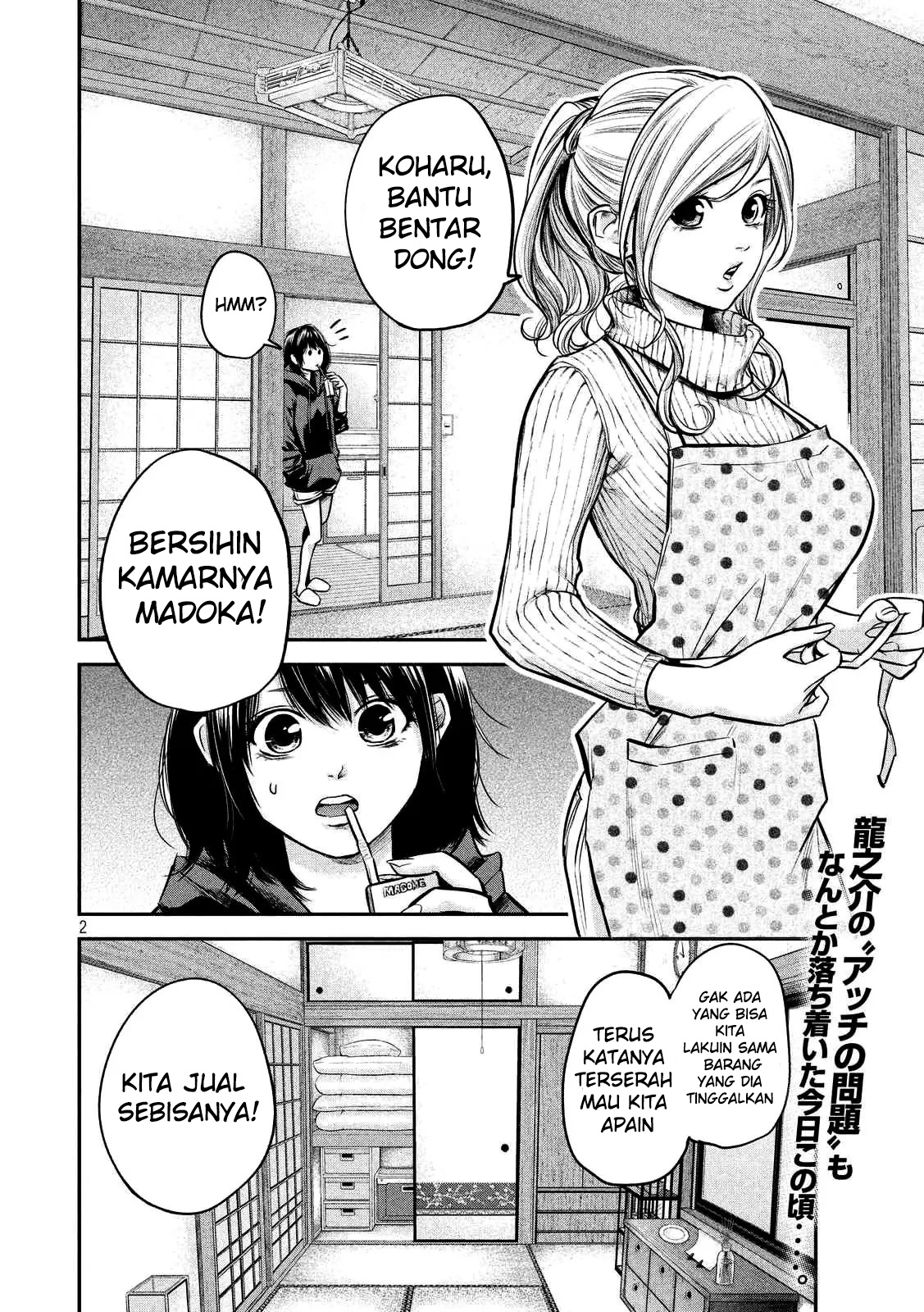 Hare-Kon. Chapter 92 Gambar 3