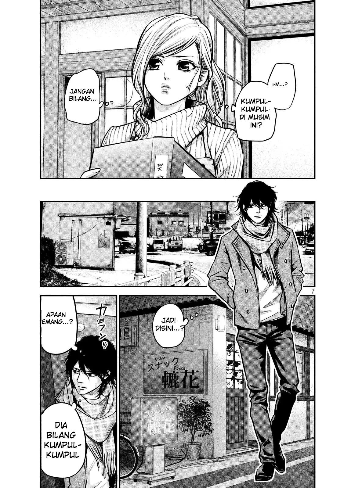 Hare-Kon. Chapter 92 Gambar 8