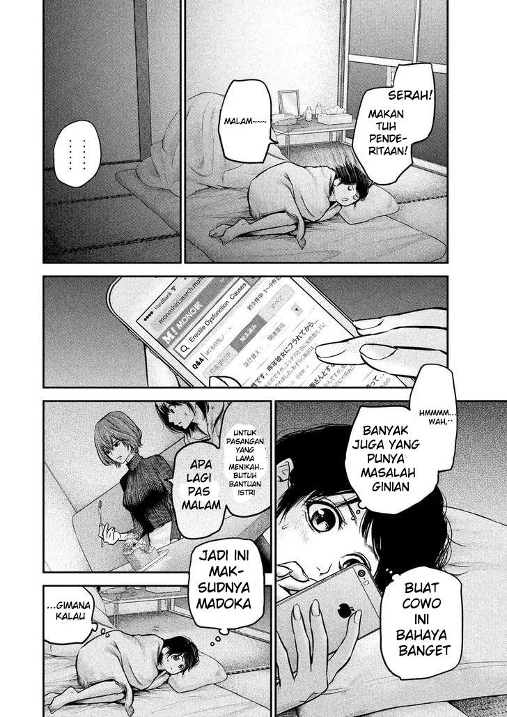 Hare-Kon. Chapter 91 Gambar 13